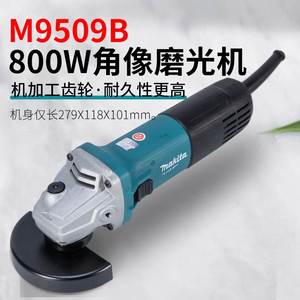 牧田角磨机100型M9509B磨光机金属切割机家用小型打磨机电动工具